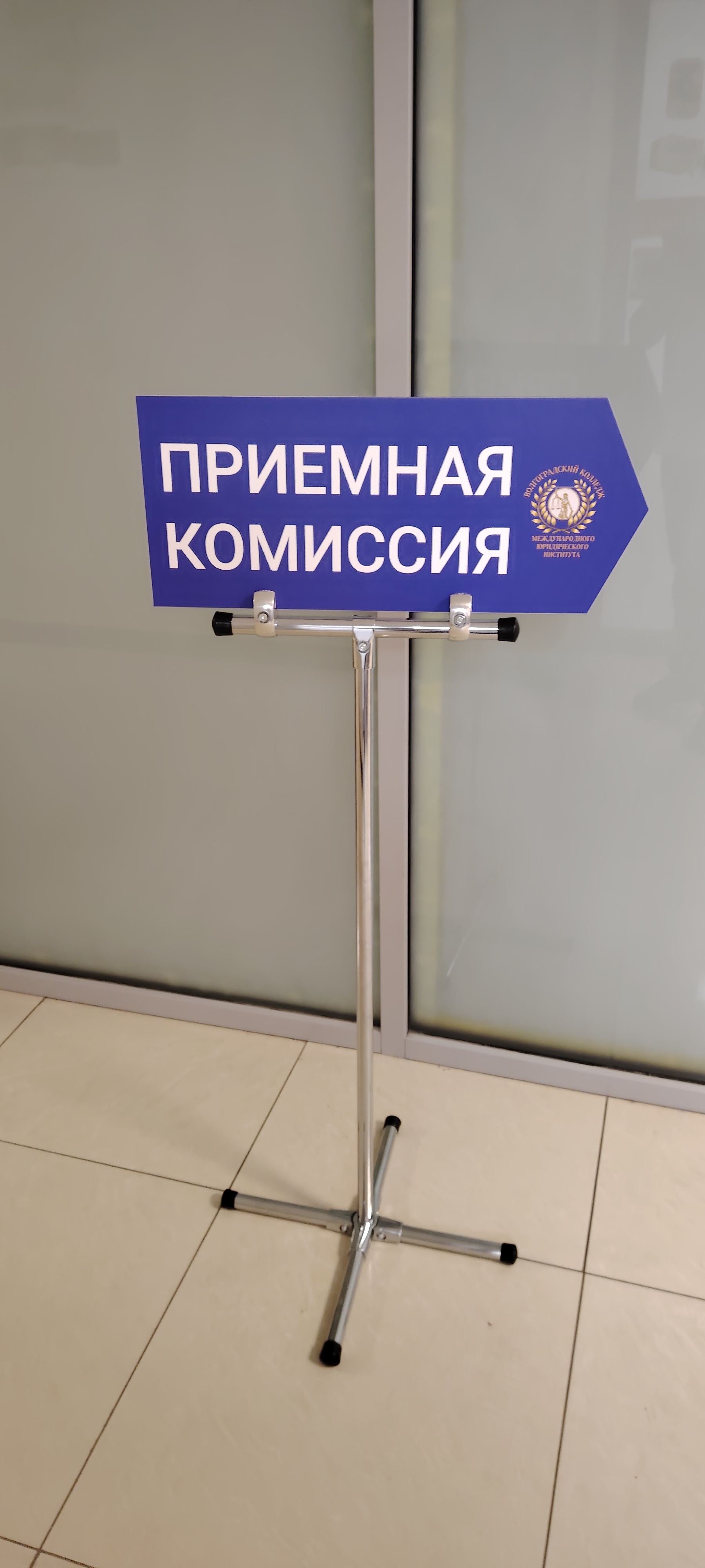 Указатель (джокерная система)