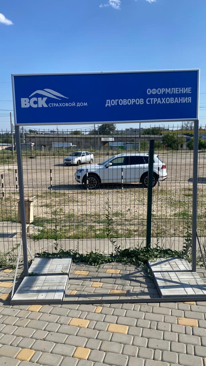 Рама стойка для уличного применения