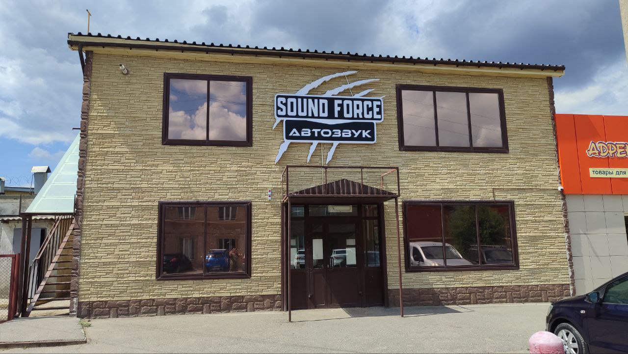 Резная вывеска